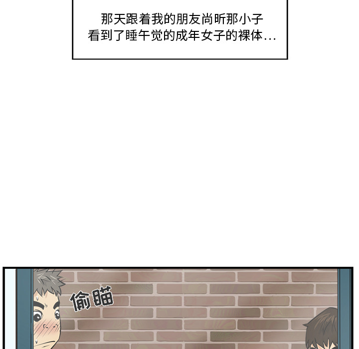 [韩国漫画] 35岁姜武烈 剧情,熟女人妻,巨乳大奶,OL#[94P]-6
