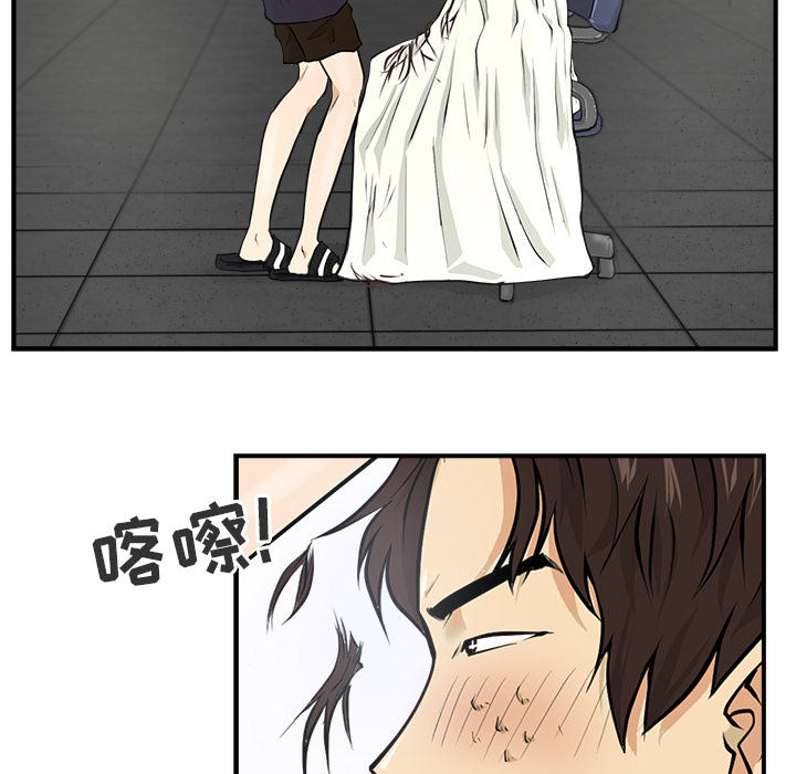 [韩国漫画] 35岁姜武烈 剧情,熟女人妻,巨乳大奶,OL#[94P]-60