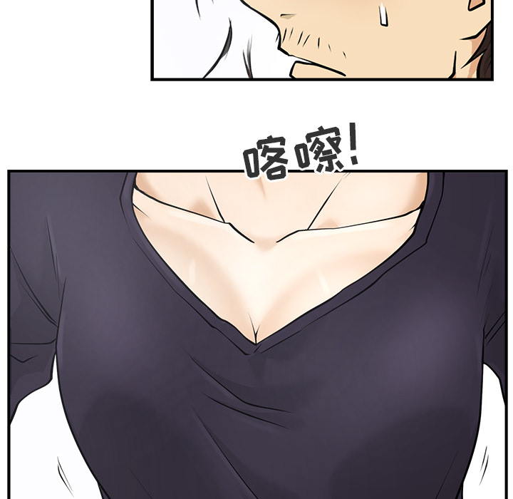 [韩国漫画] 35岁姜武烈 剧情,熟女人妻,巨乳大奶,OL#[94P]-61