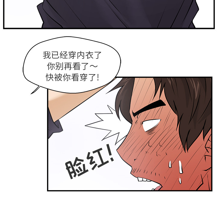 [韩国漫画] 35岁姜武烈 剧情,熟女人妻,巨乳大奶,OL#[94P]-62