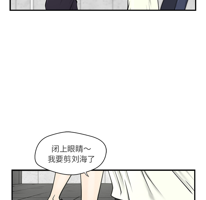 [韩国漫画] 35岁姜武烈 剧情,熟女人妻,巨乳大奶,OL#[94P]-64