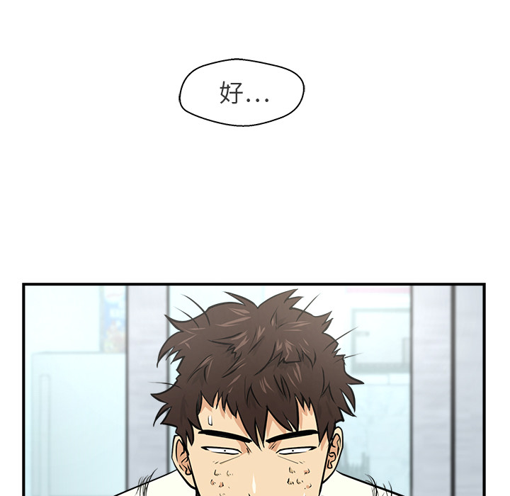 [韩国漫画] 35岁姜武烈 剧情,熟女人妻,巨乳大奶,OL#[94P]-68