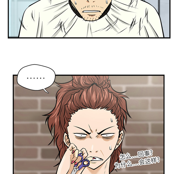 [韩国漫画] 35岁姜武烈 剧情,熟女人妻,巨乳大奶,OL#[94P]-69