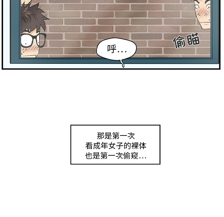 [韩国漫画] 35岁姜武烈 剧情,熟女人妻,巨乳大奶,OL#[94P]-7