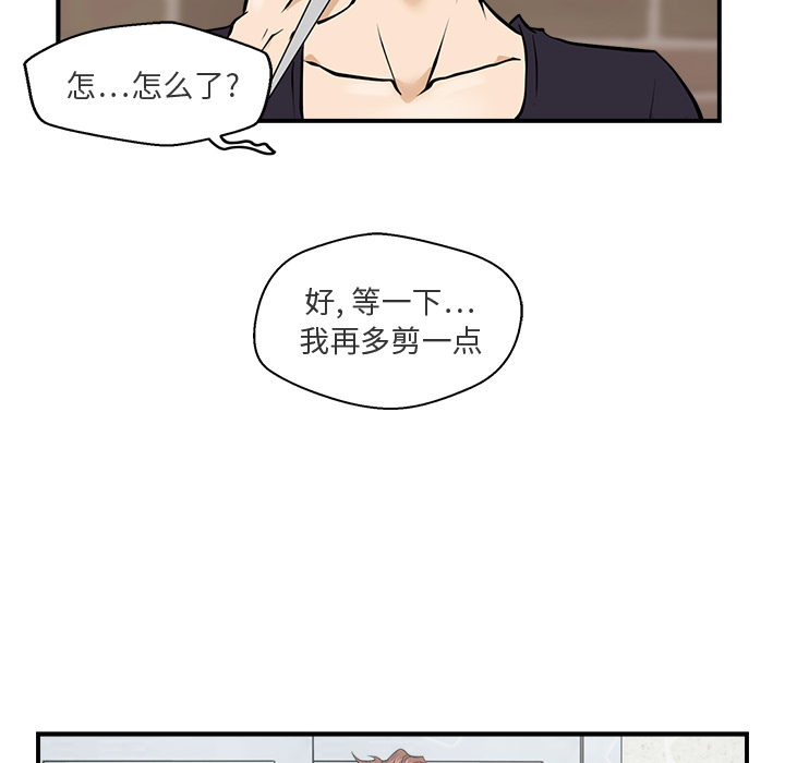 [韩国漫画] 35岁姜武烈 剧情,熟女人妻,巨乳大奶,OL#[94P]-70
