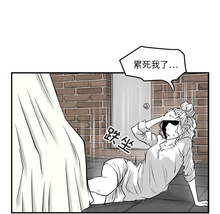 [韩国漫画] 35岁姜武烈 剧情,熟女人妻,巨乳大奶,OL#[94P]-73