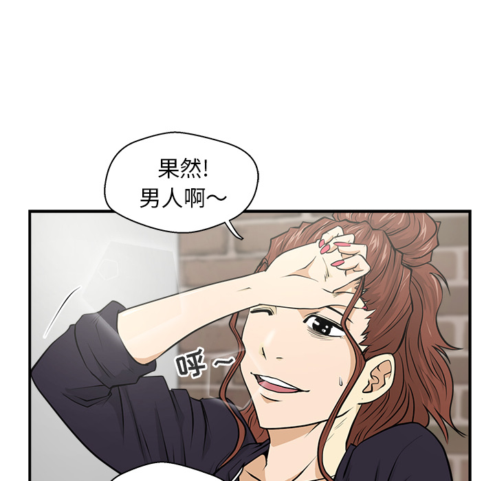 [韩国漫画] 35岁姜武烈 剧情,熟女人妻,巨乳大奶,OL#[94P]-74