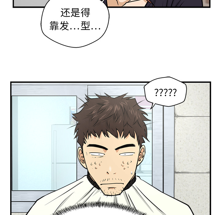 [韩国漫画] 35岁姜武烈 剧情,熟女人妻,巨乳大奶,OL#[94P]-75