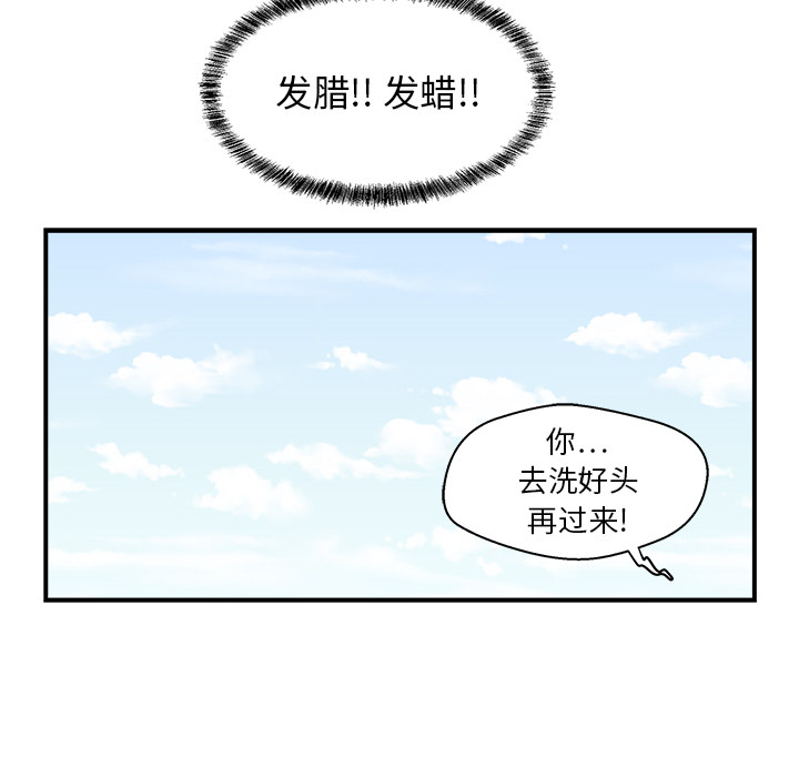 [韩国漫画] 35岁姜武烈 剧情,熟女人妻,巨乳大奶,OL#[94P]-78