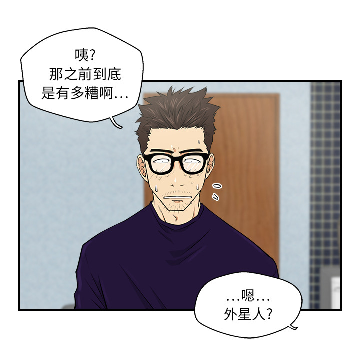[韩国漫画] 35岁姜武烈 剧情,熟女人妻,巨乳大奶,OL#[94P]-84