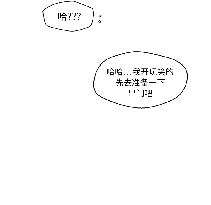 [韩国漫画] 35岁姜武烈 剧情,熟女人妻,巨乳大奶,OL#[94P]-85
