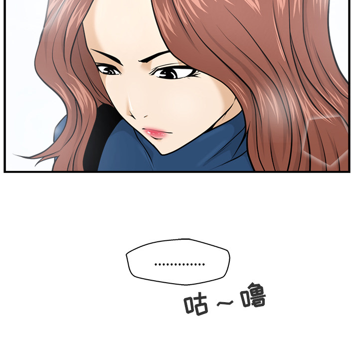 [韩国漫画] 35岁姜武烈 剧情,熟女人妻,巨乳大奶,OL#[94P]-92