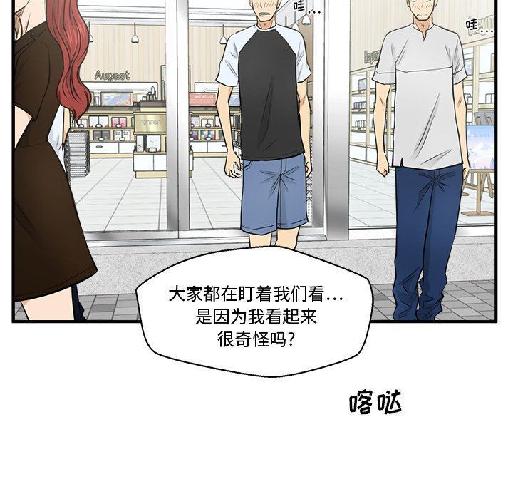 [韩国漫画] 35岁姜武烈 剧情,熟女人妻,巨乳大奶,OL#[120P]-107