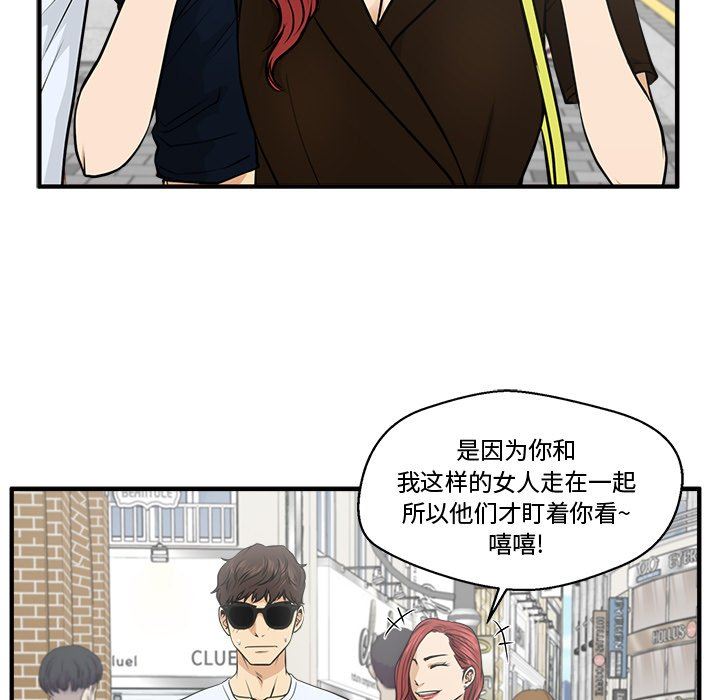 [韩国漫画] 35岁姜武烈 剧情,熟女人妻,巨乳大奶,OL#[120P]-109