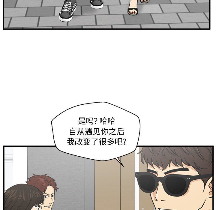 [韩国漫画] 35岁姜武烈 剧情,熟女人妻,巨乳大奶,OL#[120P]-111