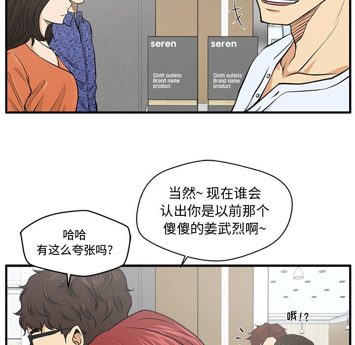 [韩国漫画] 35岁姜武烈 剧情,熟女人妻,巨乳大奶,OL#[120P]-112