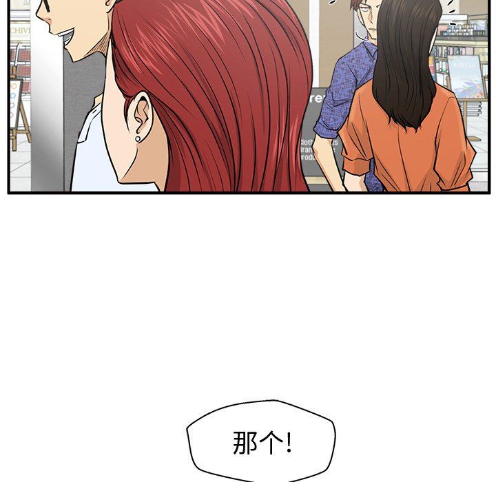[韩国漫画] 35岁姜武烈 剧情,熟女人妻,巨乳大奶,OL#[120P]-113