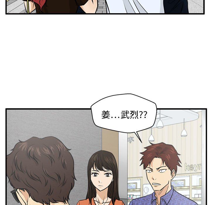 [韩国漫画] 35岁姜武烈 剧情,熟女人妻,巨乳大奶,OL#[120P]-115