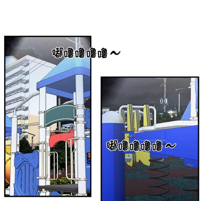 [韩国漫画] 35岁姜武烈 剧情,熟女人妻,巨乳大奶,OL#[120P]-12
