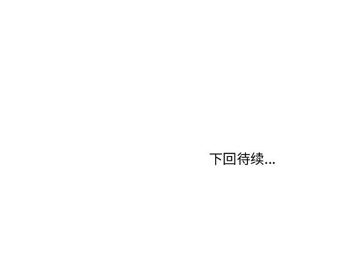 [韩国漫画] 35岁姜武烈 剧情,熟女人妻,巨乳大奶,OL#[120P]-120