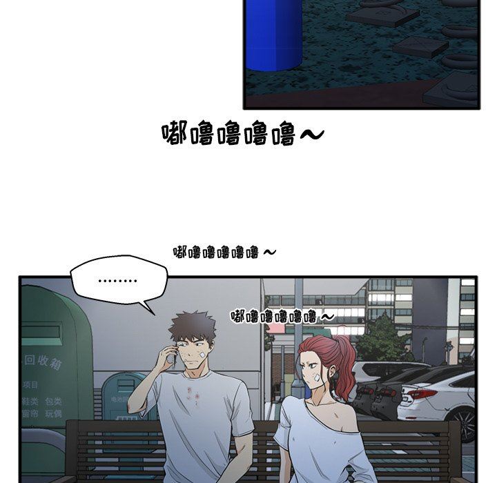 [韩国漫画] 35岁姜武烈 剧情,熟女人妻,巨乳大奶,OL#[120P]-13