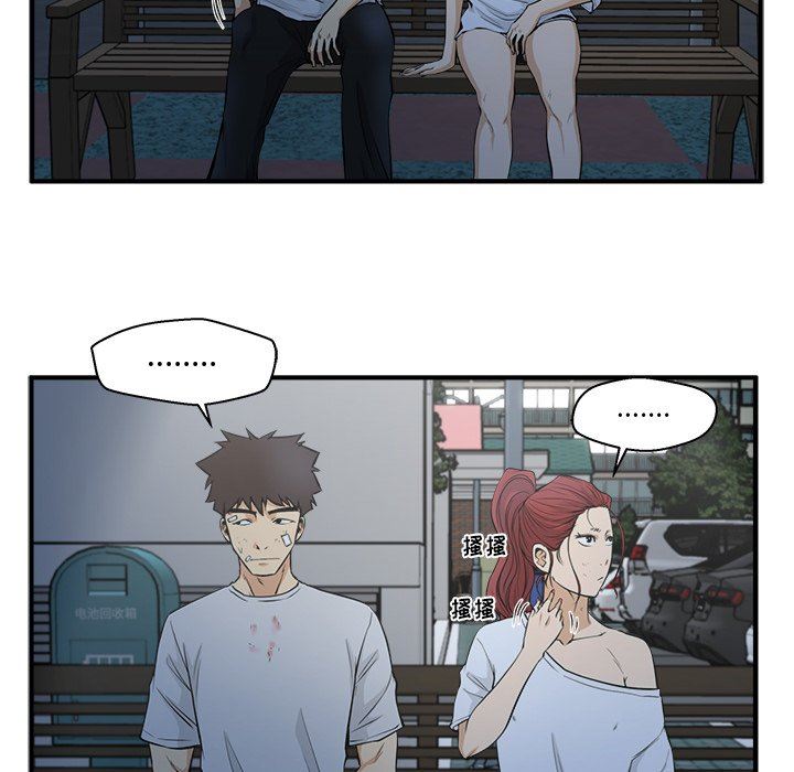 [韩国漫画] 35岁姜武烈 剧情,熟女人妻,巨乳大奶,OL#[120P]-16