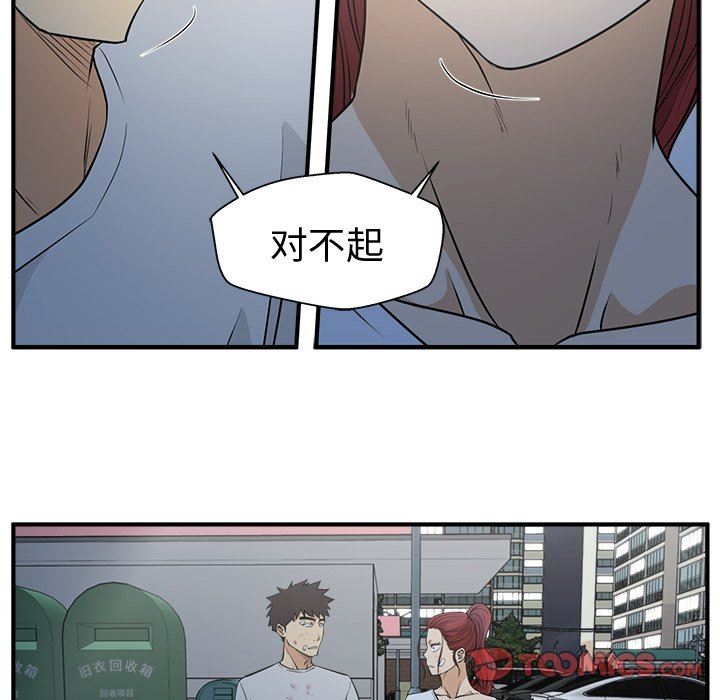 [韩国漫画] 35岁姜武烈 剧情,熟女人妻,巨乳大奶,OL#[120P]-18