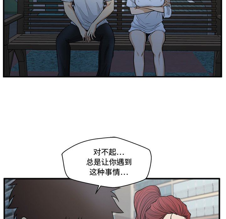 [韩国漫画] 35岁姜武烈 剧情,熟女人妻,巨乳大奶,OL#[120P]-23