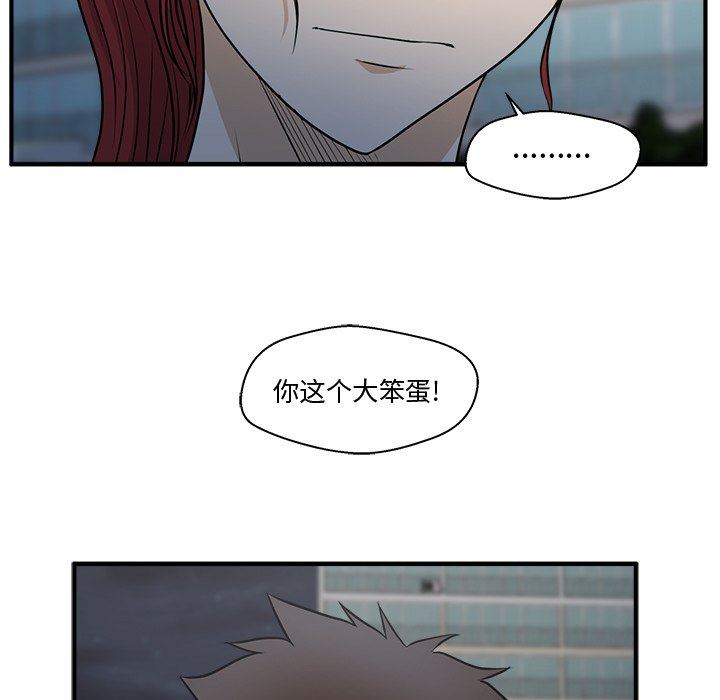 [韩国漫画] 35岁姜武烈 剧情,熟女人妻,巨乳大奶,OL#[120P]-25