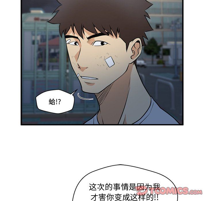 [韩国漫画] 35岁姜武烈 剧情,熟女人妻,巨乳大奶,OL#[120P]-26