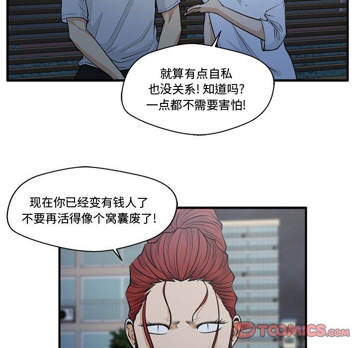 [韩国漫画] 35岁姜武烈 剧情,熟女人妻,巨乳大奶,OL#[120P]-30