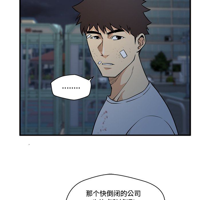 [韩国漫画] 35岁姜武烈 剧情,熟女人妻,巨乳大奶,OL#[120P]-32