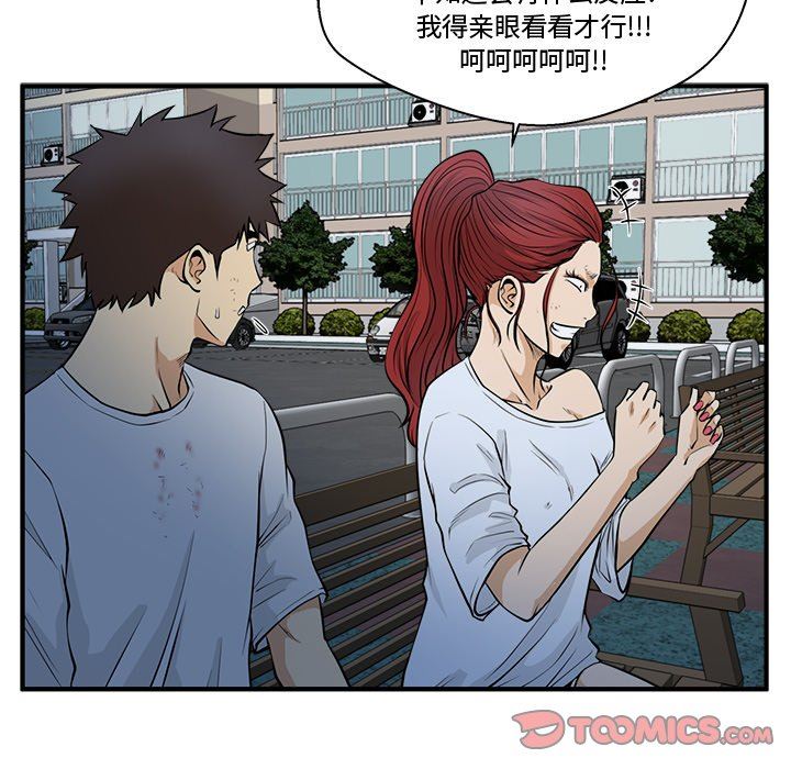 [韩国漫画] 35岁姜武烈 剧情,熟女人妻,巨乳大奶,OL#[120P]-34