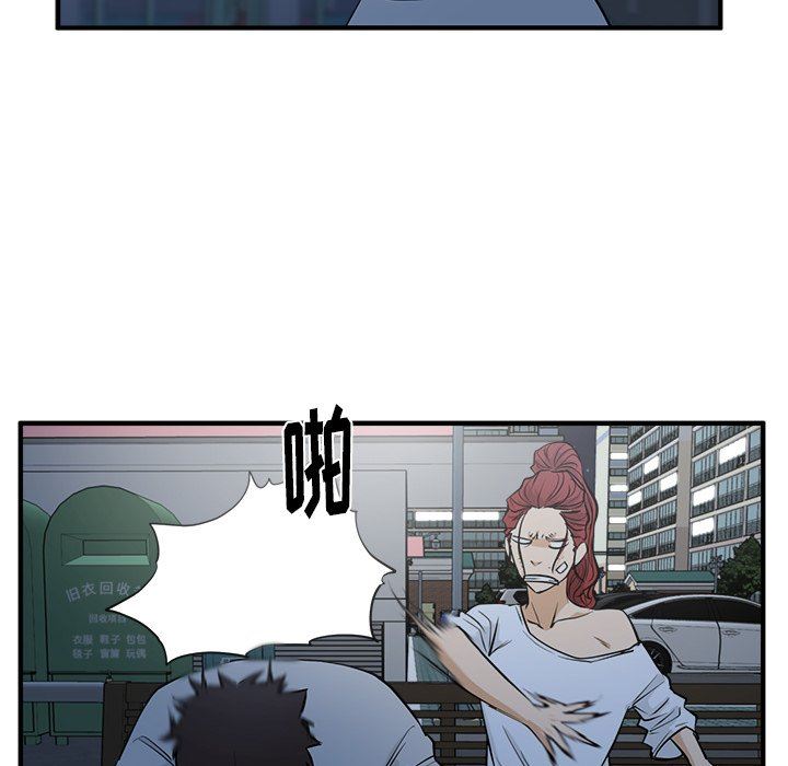 [韩国漫画] 35岁姜武烈 剧情,熟女人妻,巨乳大奶,OL#[120P]-41
