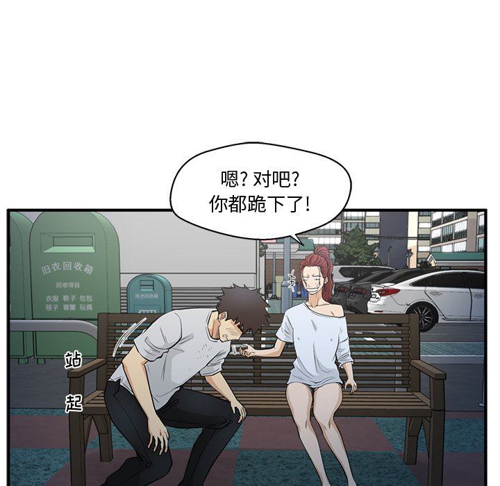 [韩国漫画] 35岁姜武烈 剧情,熟女人妻,巨乳大奶,OL#[120P]-56