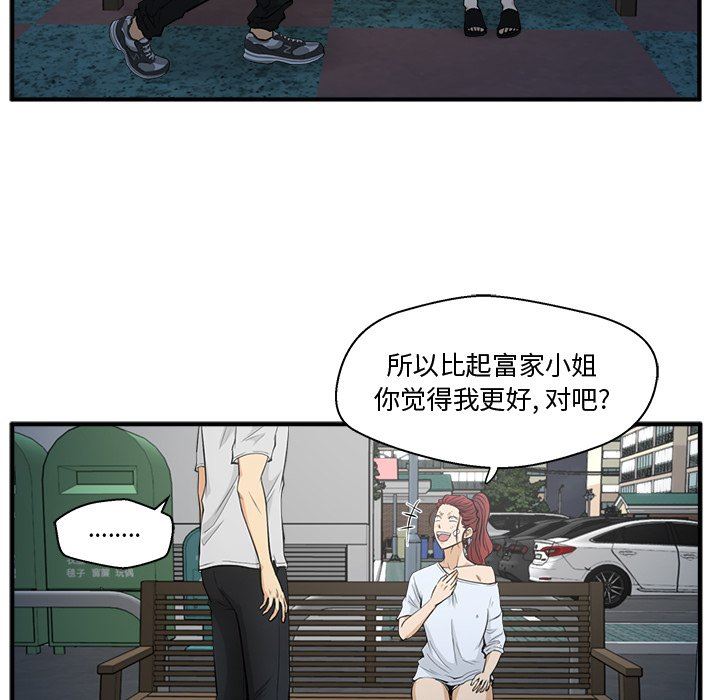 [韩国漫画] 35岁姜武烈 剧情,熟女人妻,巨乳大奶,OL#[120P]-57