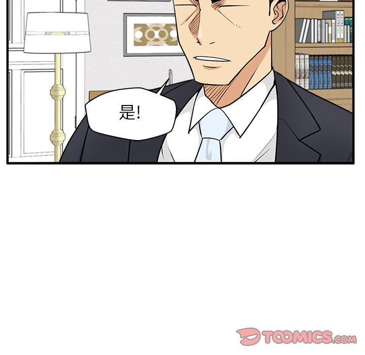 [韩国漫画] 35岁姜武烈 剧情,熟女人妻,巨乳大奶,OL#[120P]-6