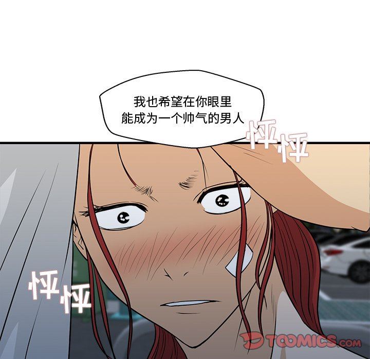 [韩国漫画] 35岁姜武烈 剧情,熟女人妻,巨乳大奶,OL#[120P]-62