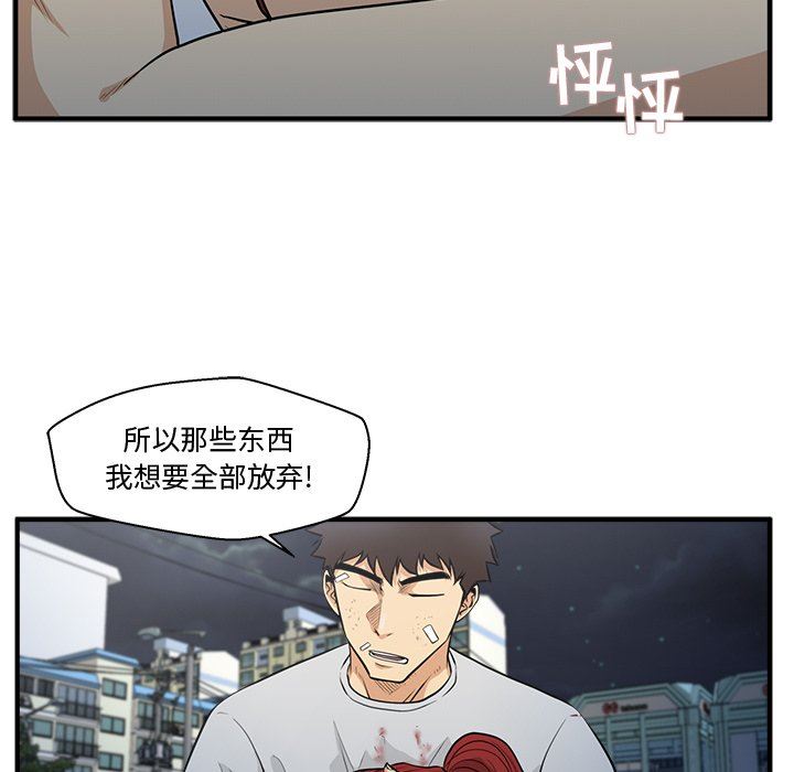 [韩国漫画] 35岁姜武烈 剧情,熟女人妻,巨乳大奶,OL#[120P]-65