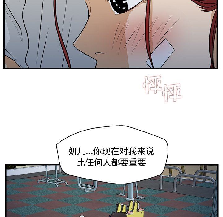 [韩国漫画] 35岁姜武烈 剧情,熟女人妻,巨乳大奶,OL#[120P]-67