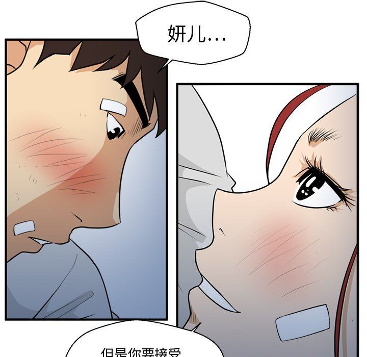 [韩国漫画] 35岁姜武烈 剧情,熟女人妻,巨乳大奶,OL#[120P]-73