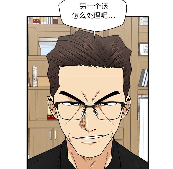 [韩国漫画] 35岁姜武烈 剧情,熟女人妻,巨乳大奶,OL#[120P]-8