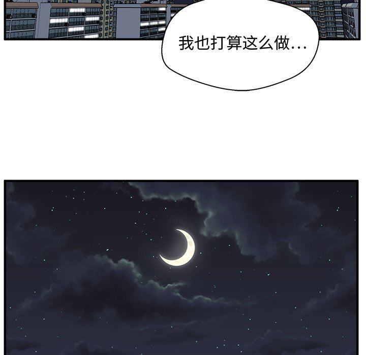 [韩国漫画] 35岁姜武烈 剧情,熟女人妻,巨乳大奶,OL#[120P]-81