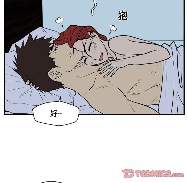 [韩国漫画] 35岁姜武烈 剧情,熟女人妻,巨乳大奶,OL#[120P]-86