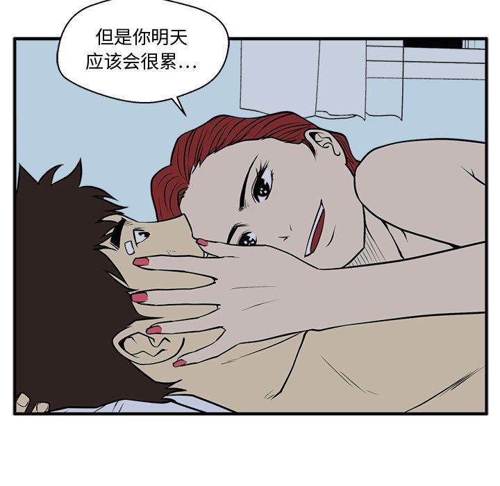 [韩国漫画] 35岁姜武烈 剧情,熟女人妻,巨乳大奶,OL#[120P]-87