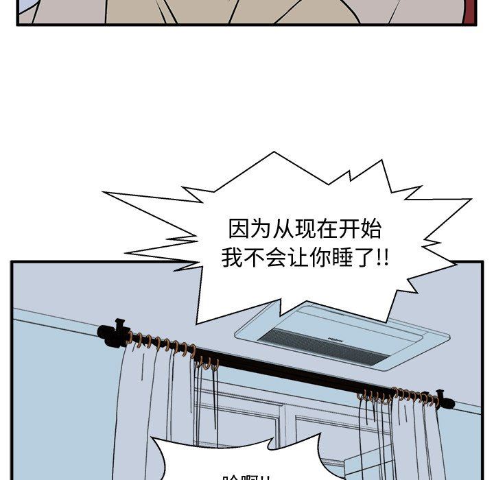 [韩国漫画] 35岁姜武烈 剧情,熟女人妻,巨乳大奶,OL#[120P]-89
