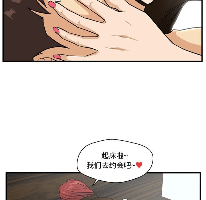 [韩国漫画] 35岁姜武烈 剧情,熟女人妻,巨乳大奶,OL#[120P]-95