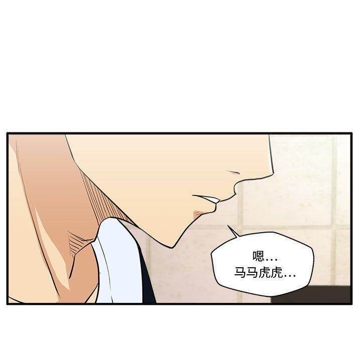 [韩国漫画] 35岁姜武烈 剧情,熟女人妻,巨乳大奶,OL#[108P]-100
