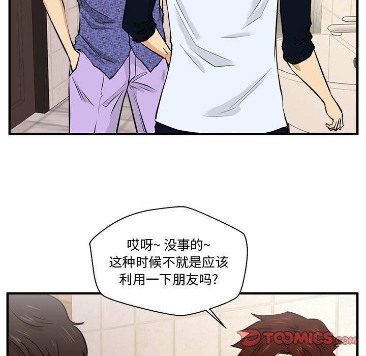[韩国漫画] 35岁姜武烈 剧情,熟女人妻,巨乳大奶,OL#[108P]-102