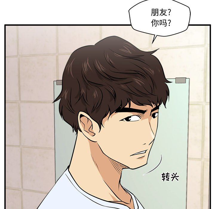 [韩国漫画] 35岁姜武烈 剧情,熟女人妻,巨乳大奶,OL#[108P]-105